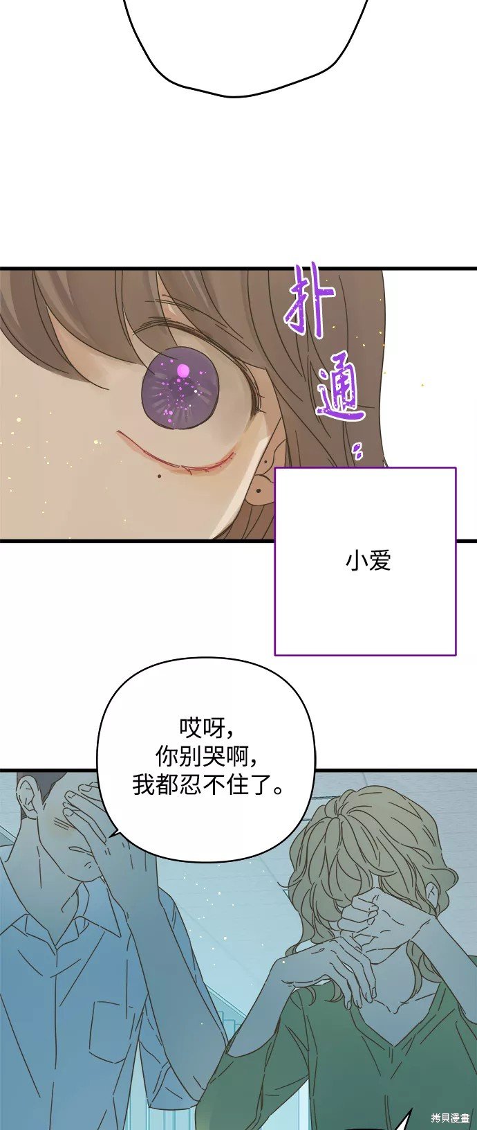 第137话