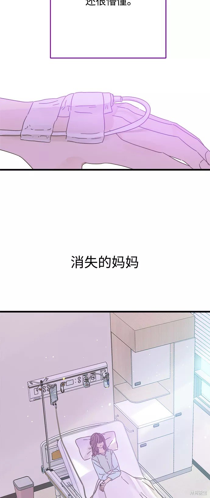 第137话