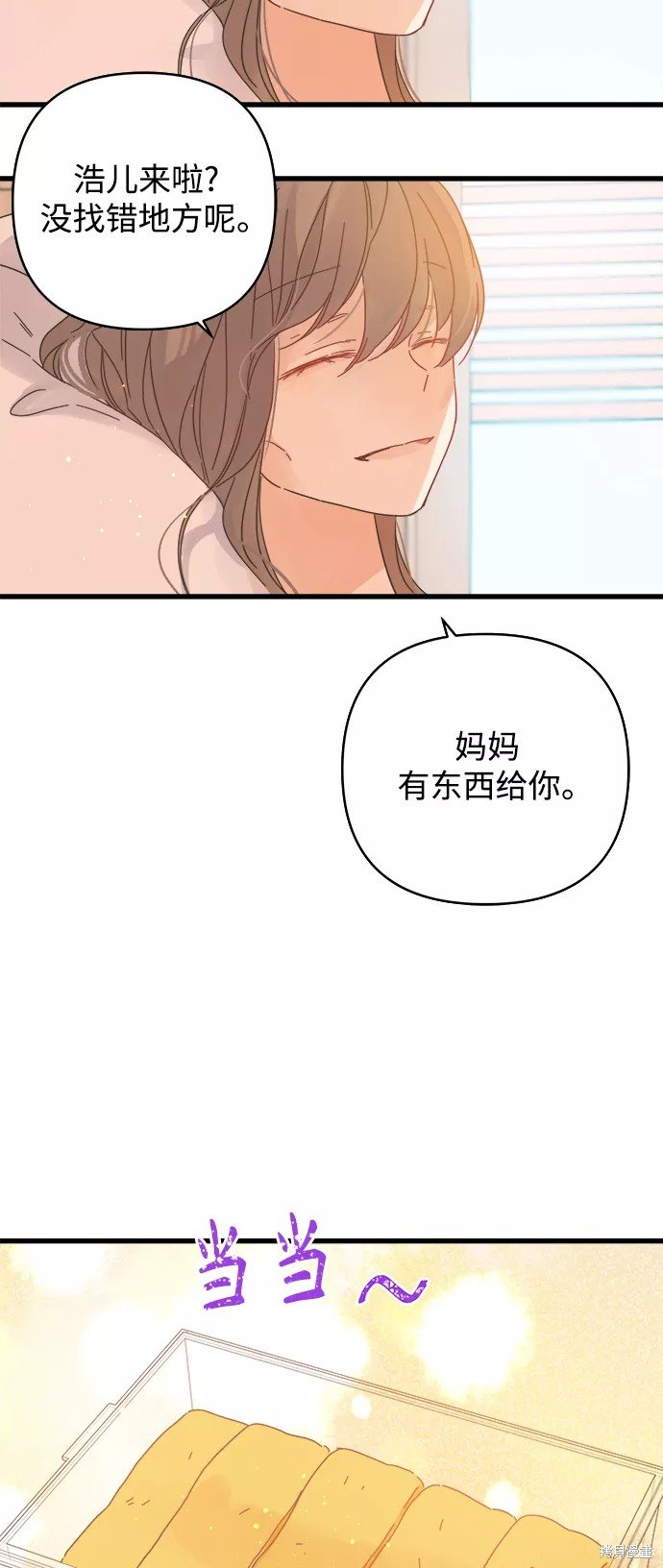 第137话