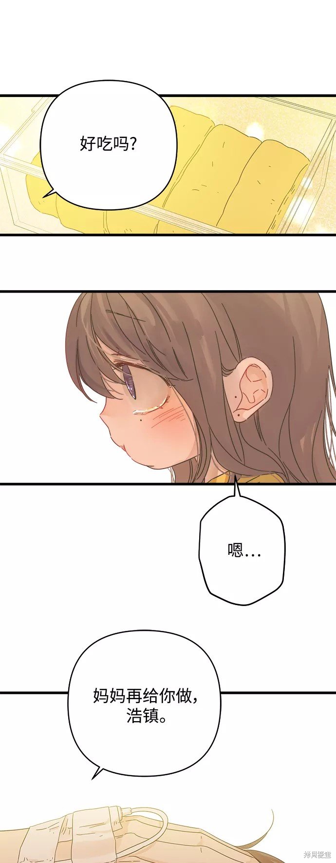 第137话