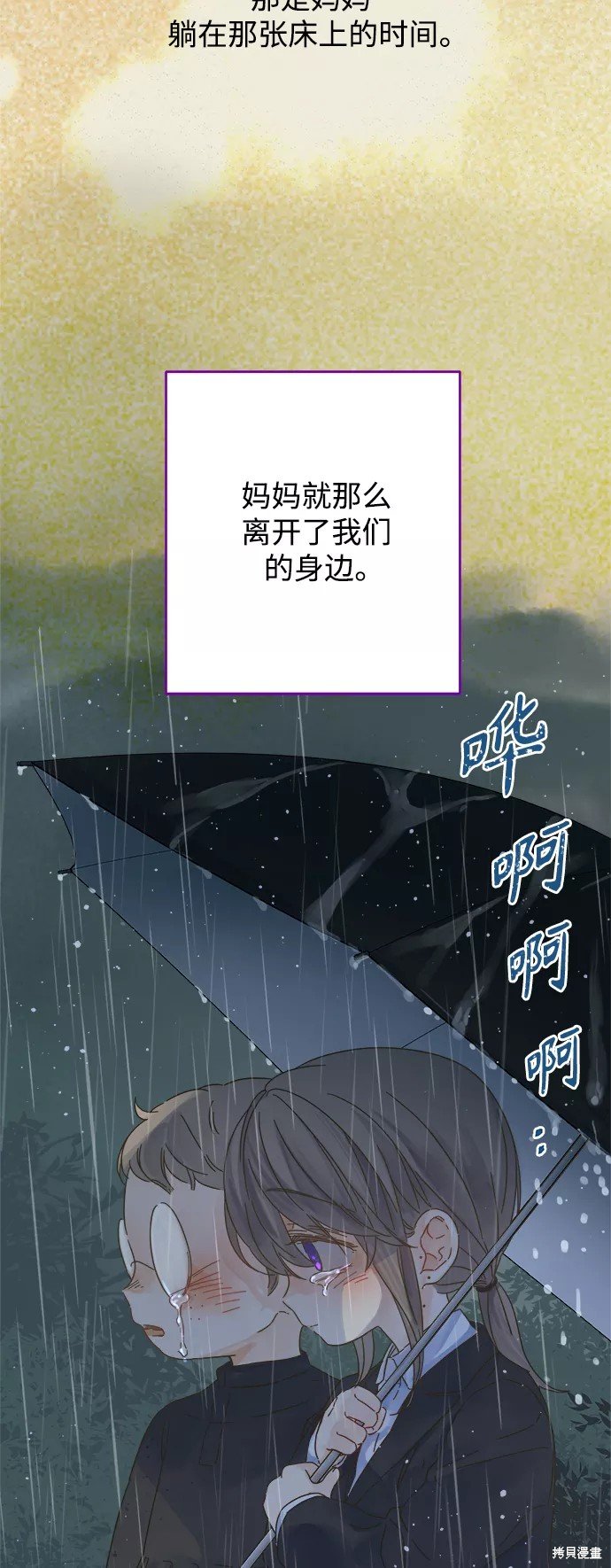 第137话