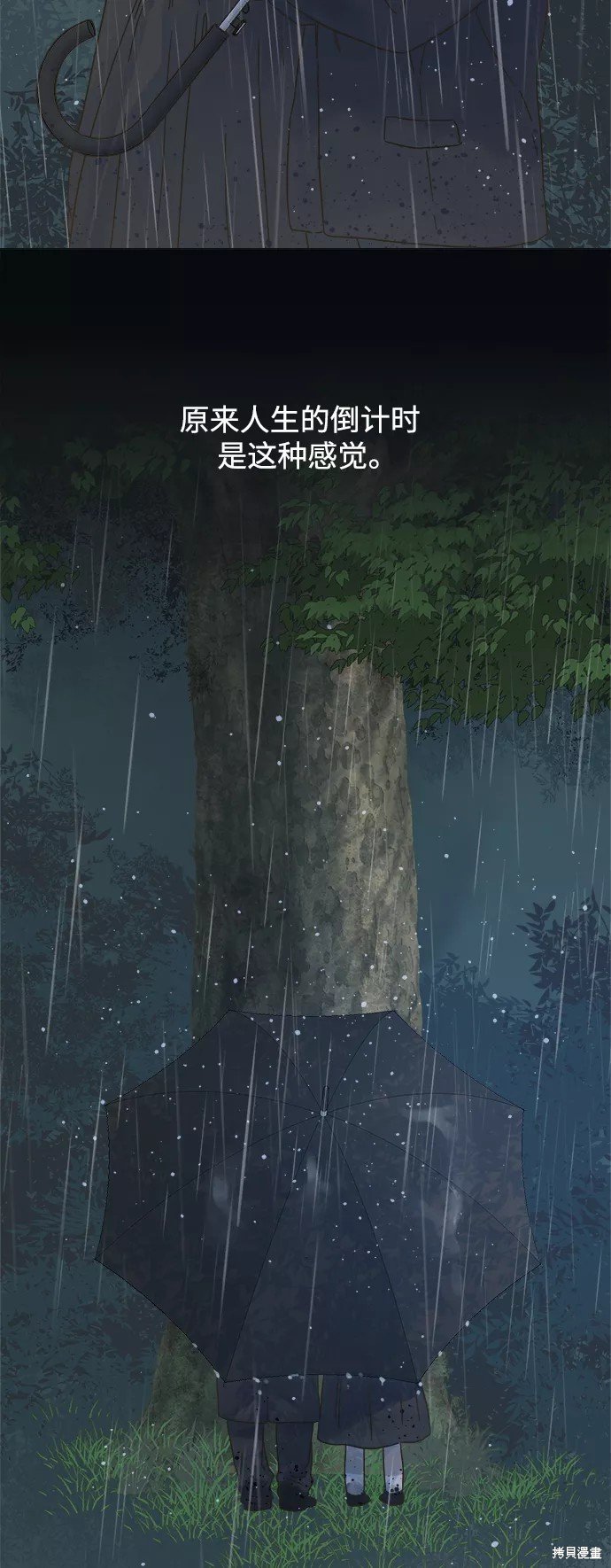 第137话
