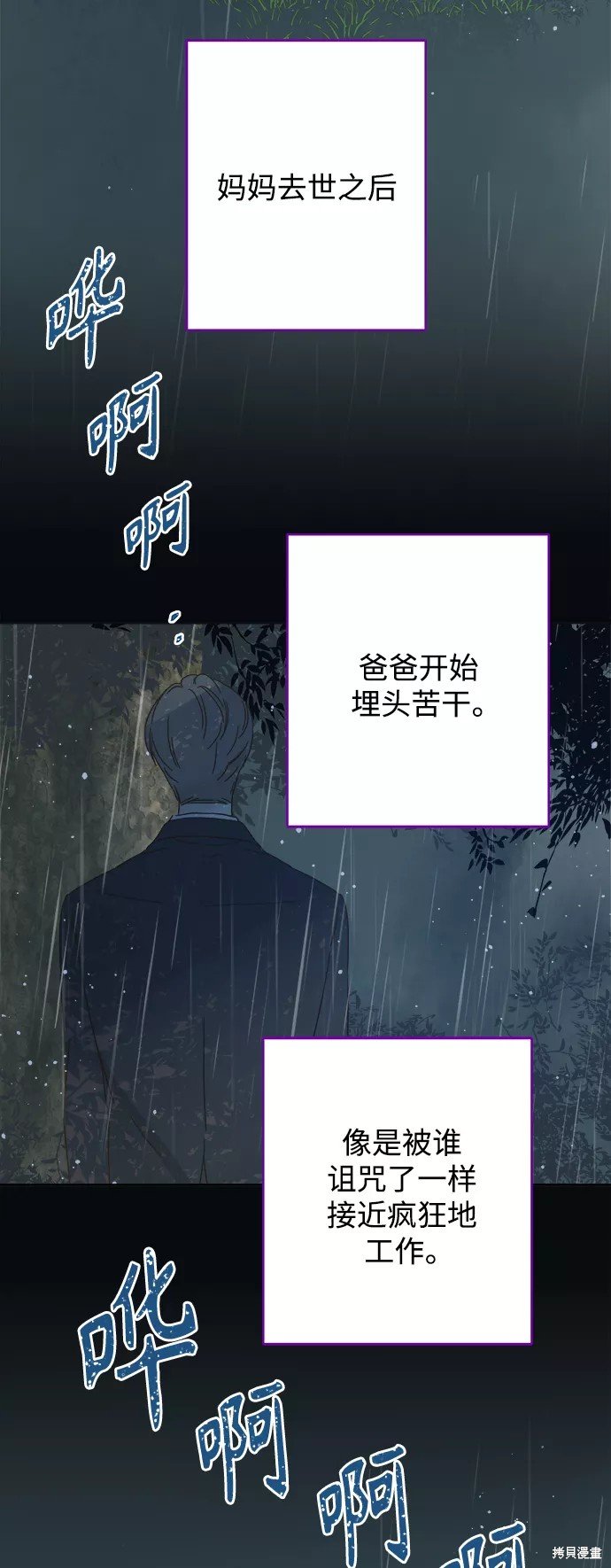 第137话
