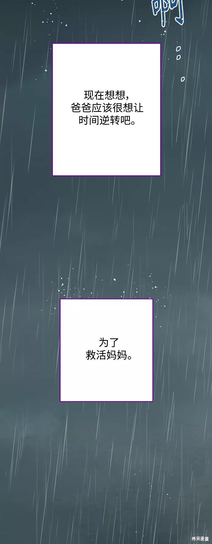第137话