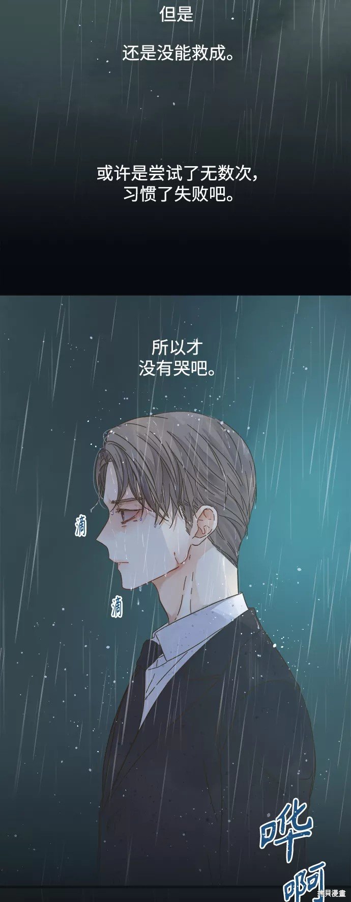 第137话