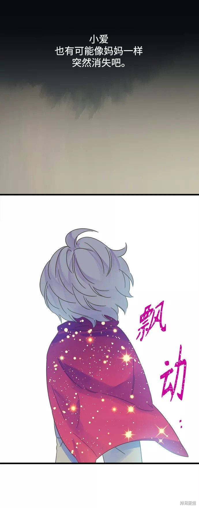 第137话