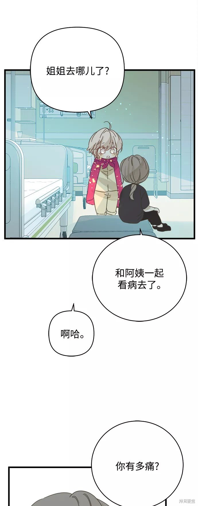 第137话