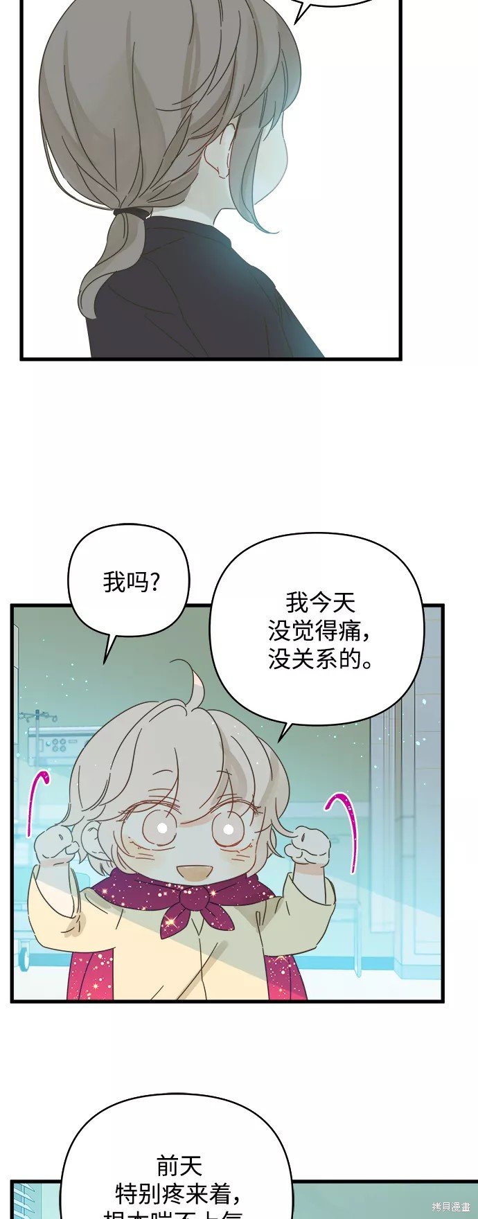 第137话