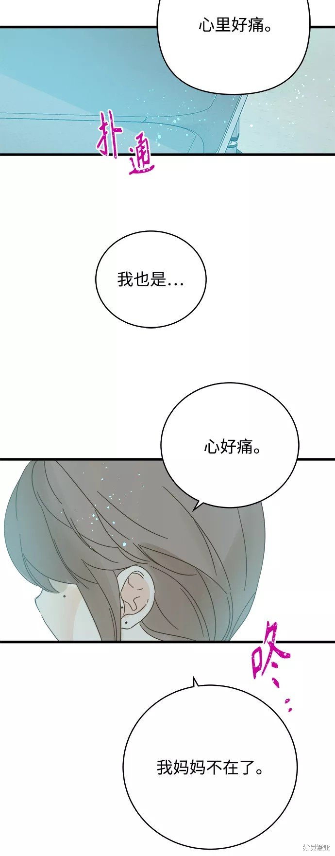 第137话