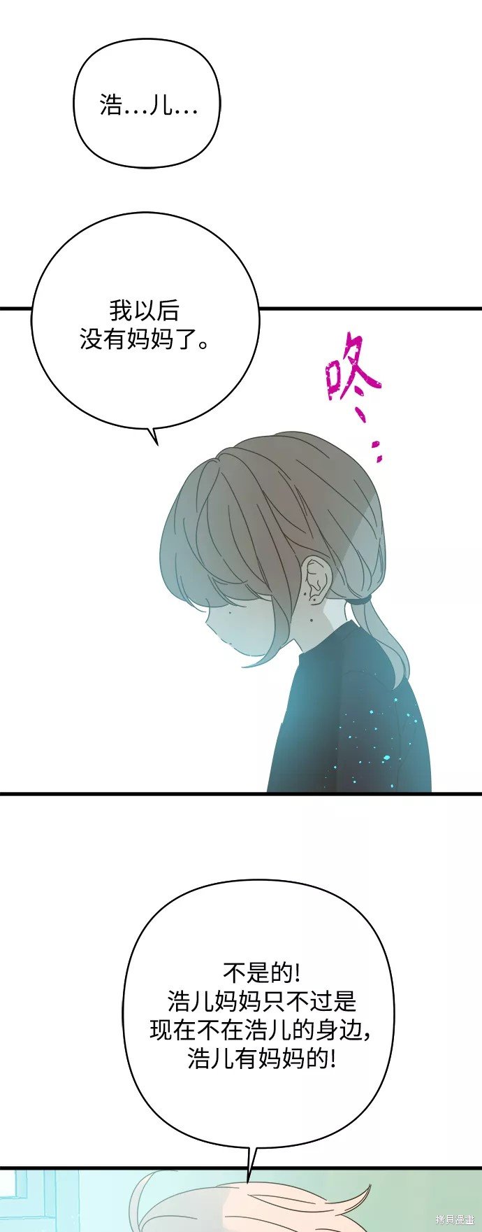 第137话