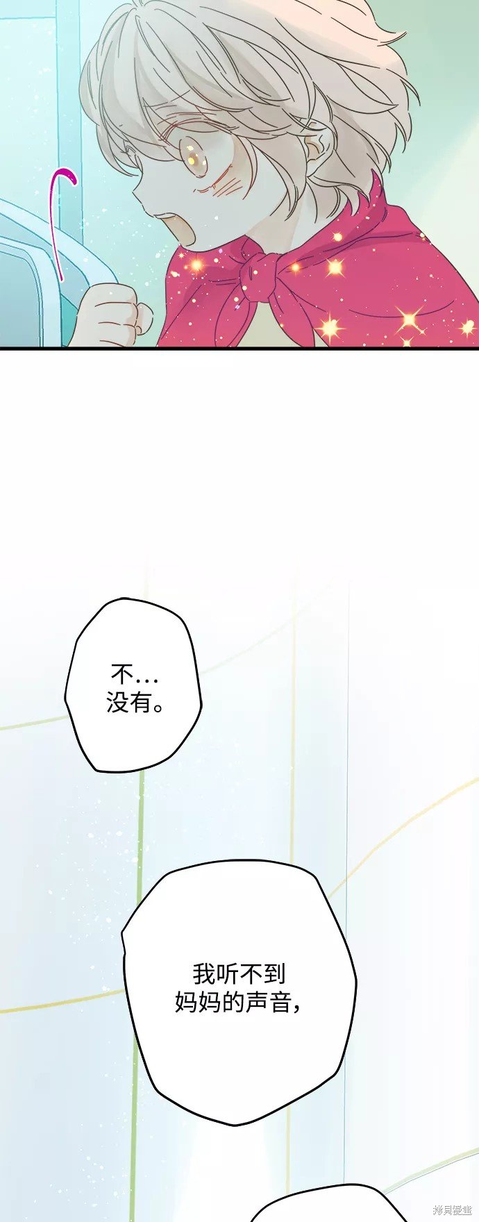 第137话