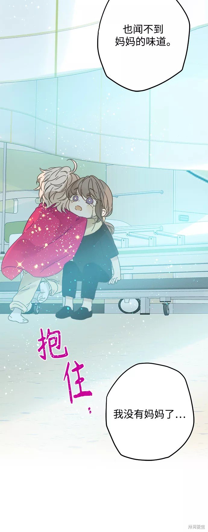 第137话