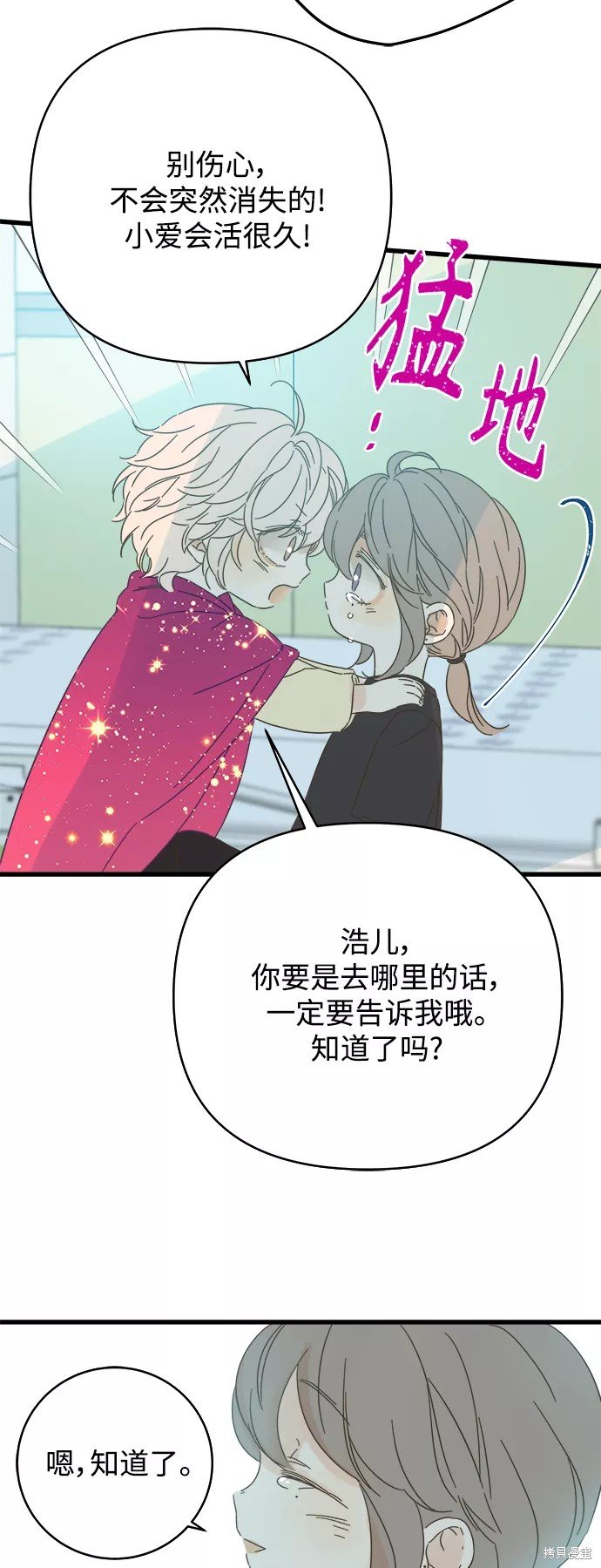 第137话