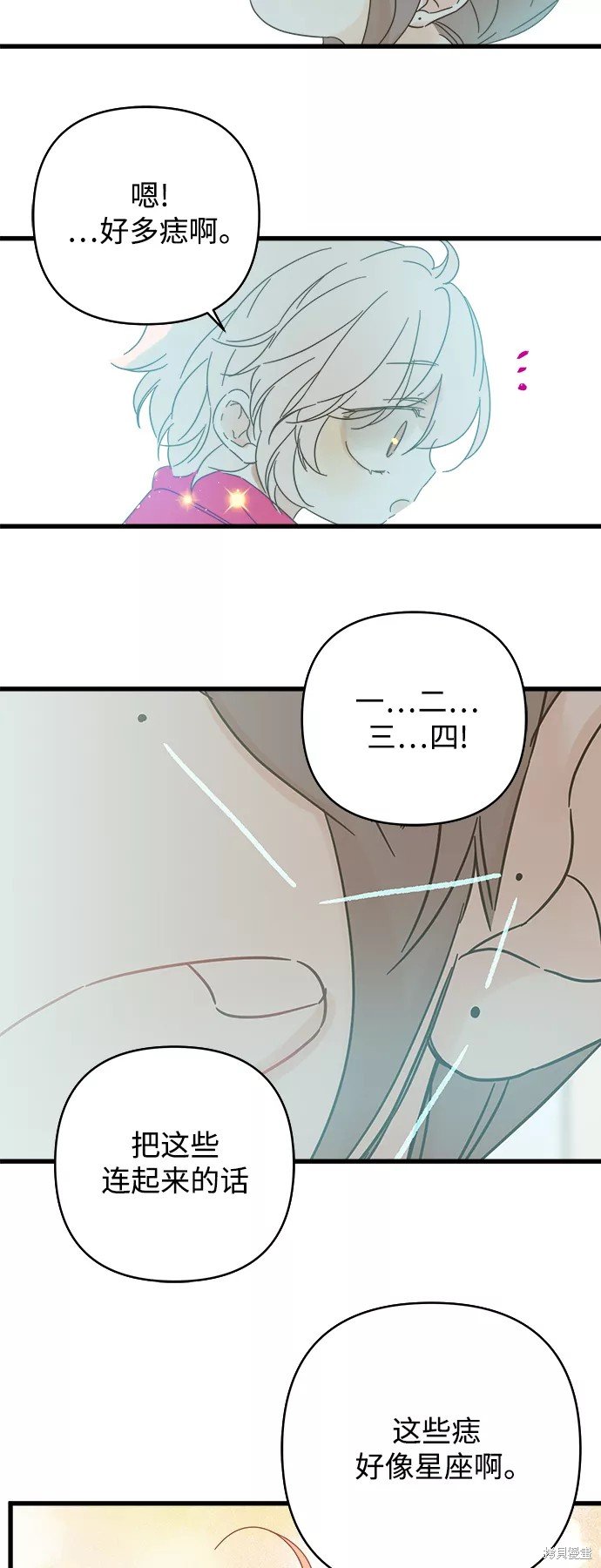 第137话