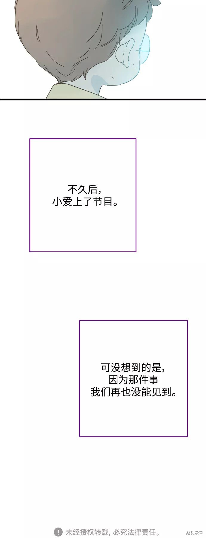 第137话