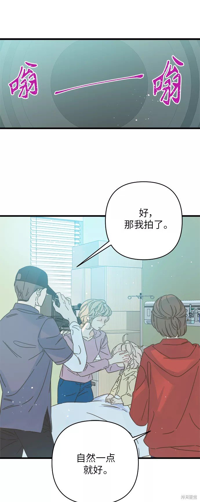 第138话