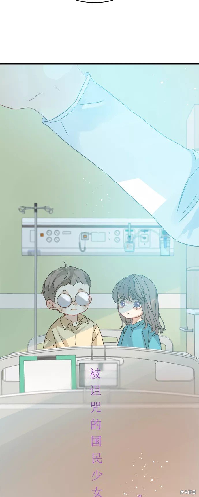 第138话
