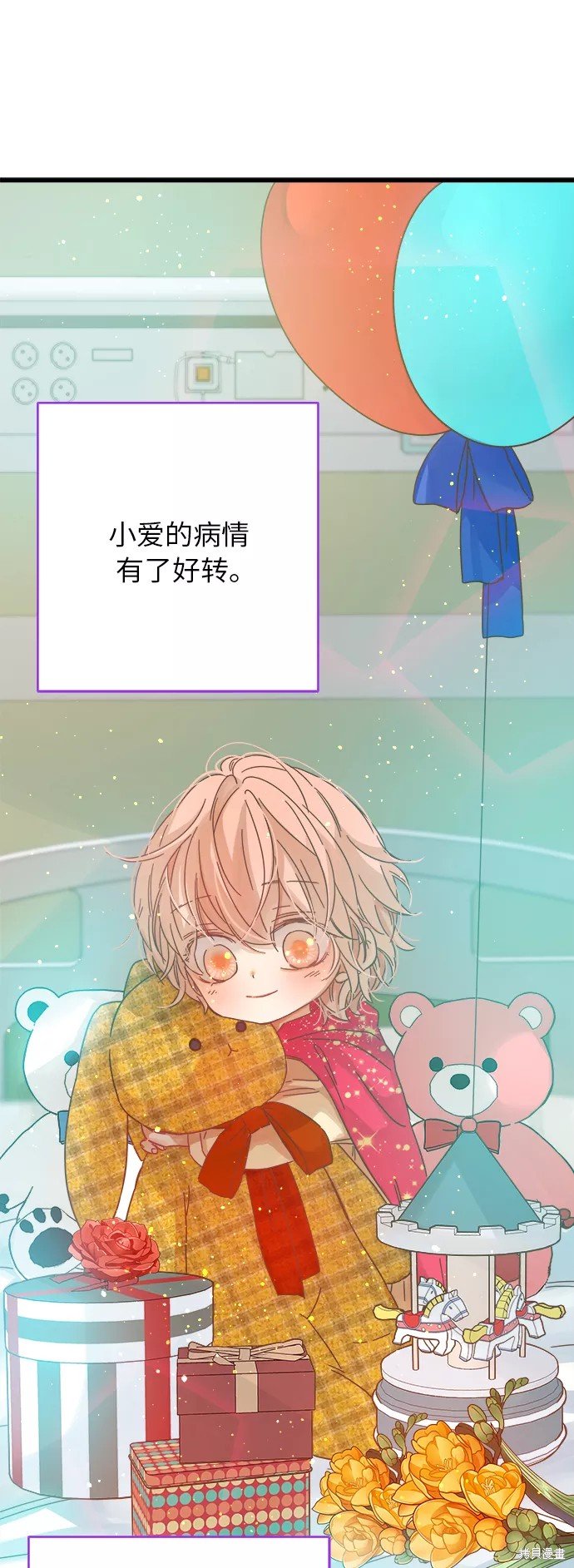 第138话
