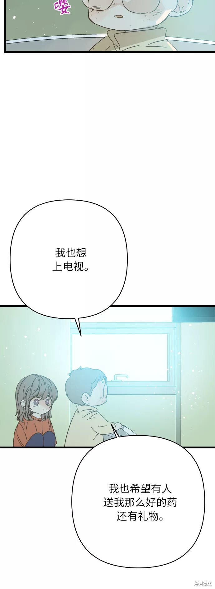 第138话