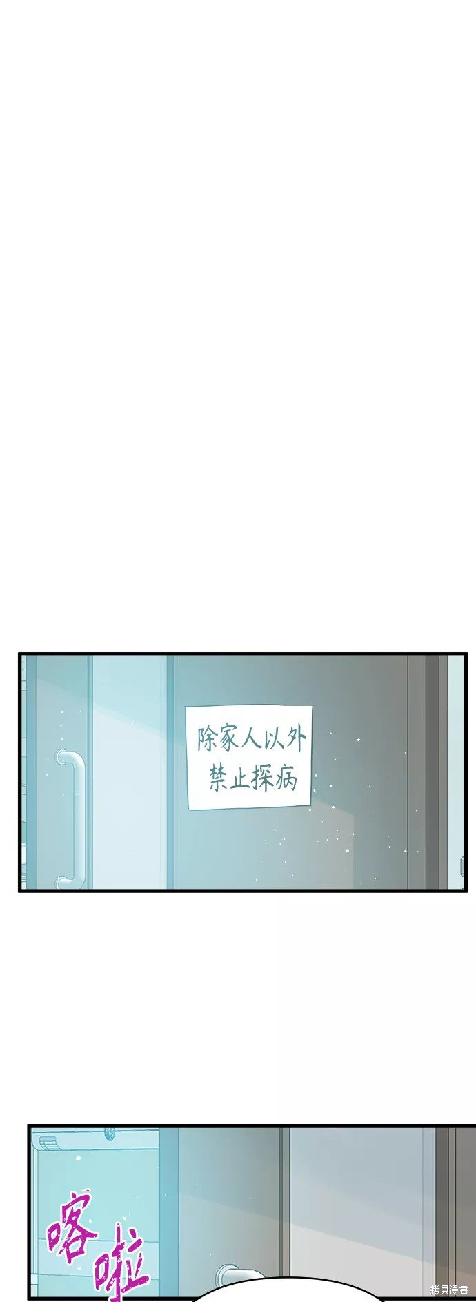 第138话
