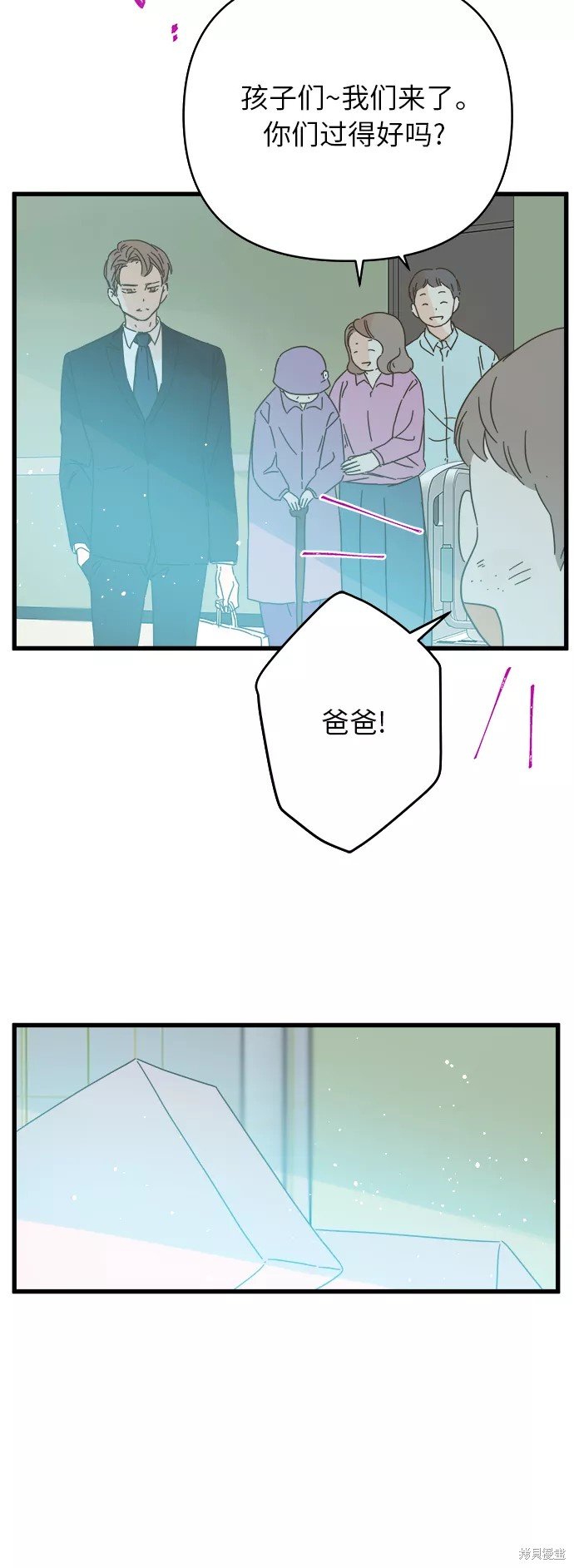 第138话