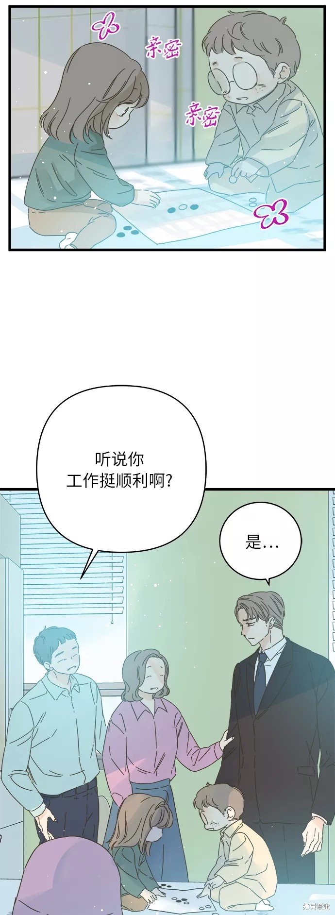 第138话