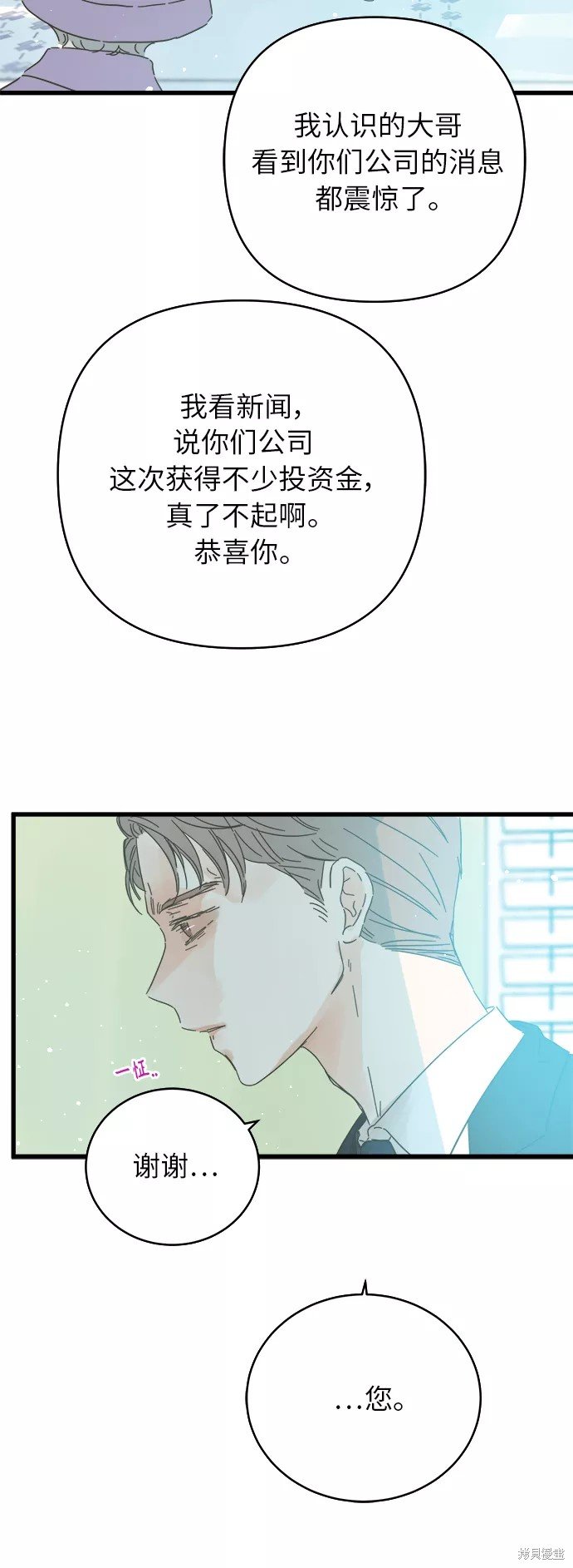 第138话
