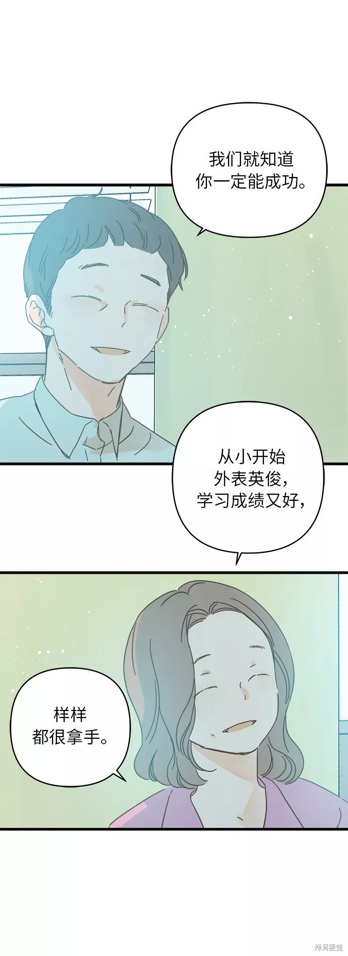 第138话
