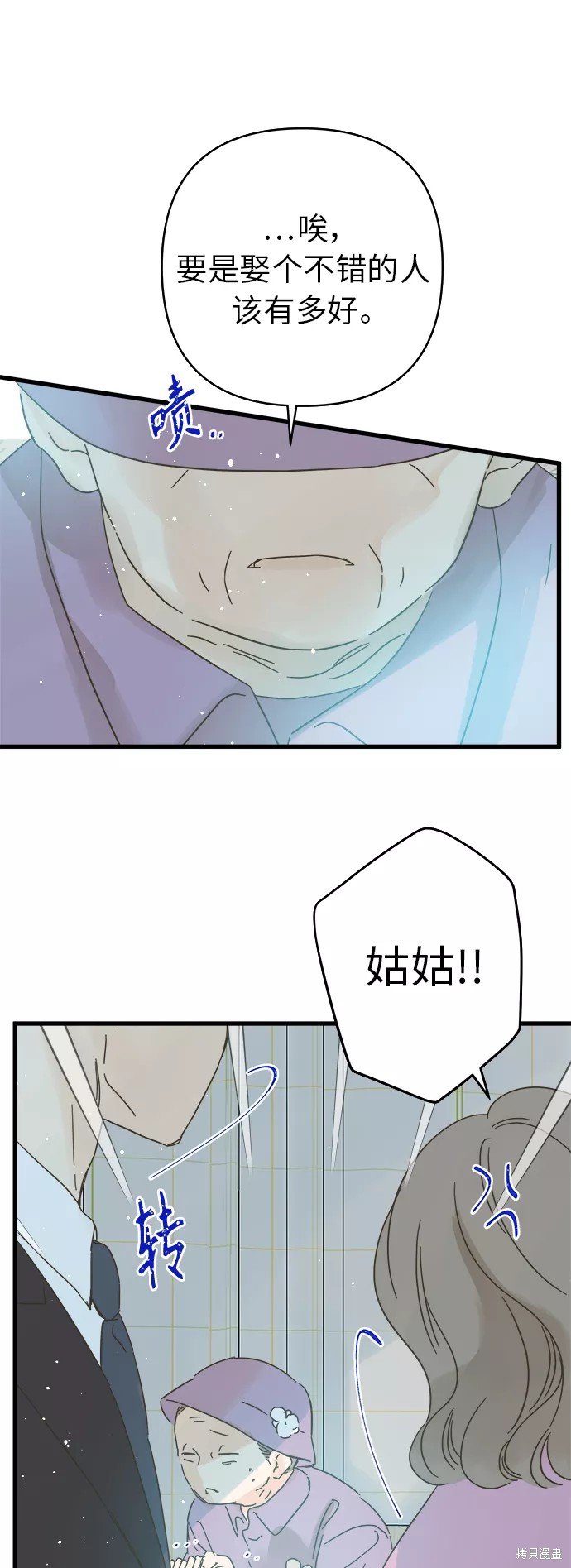 第138话