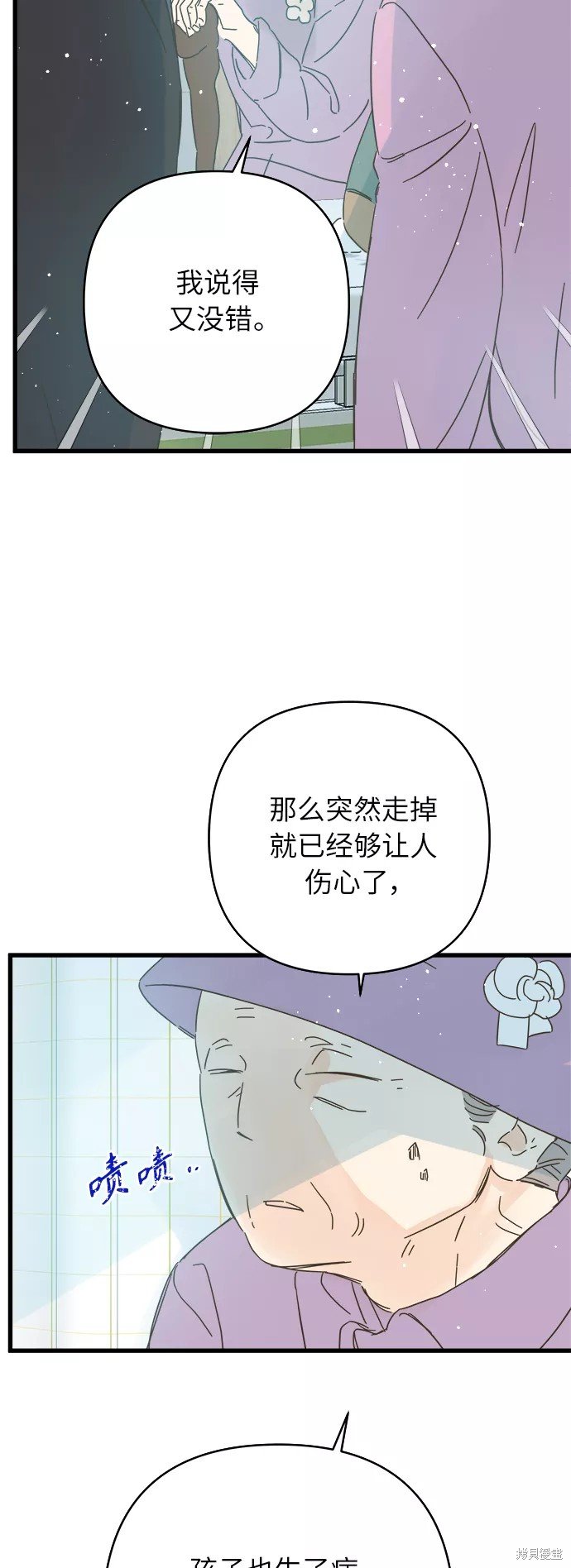 第138话