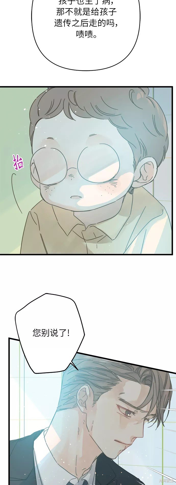第138话