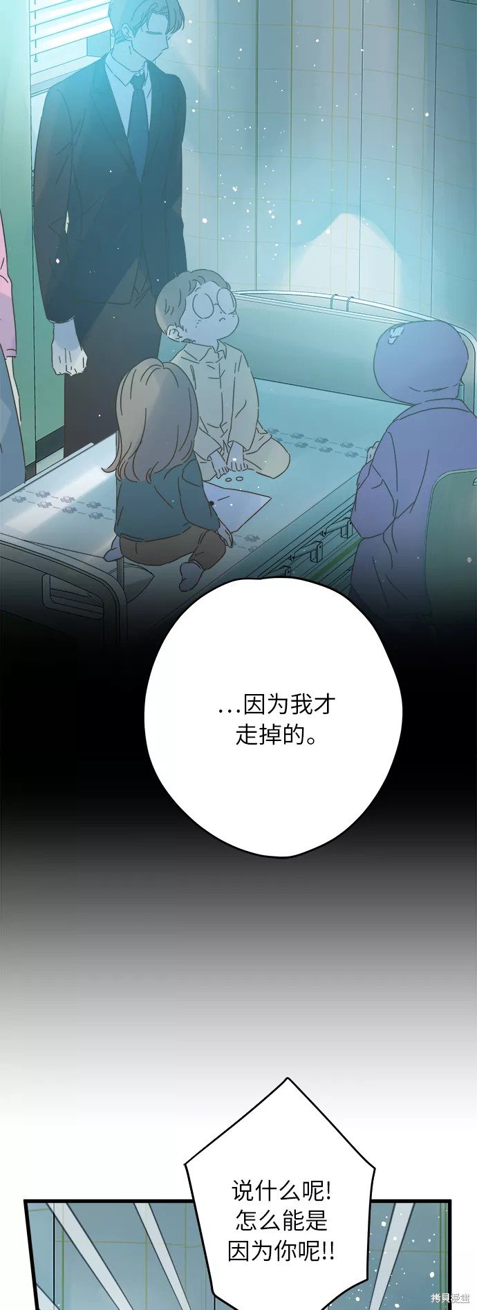 第138话