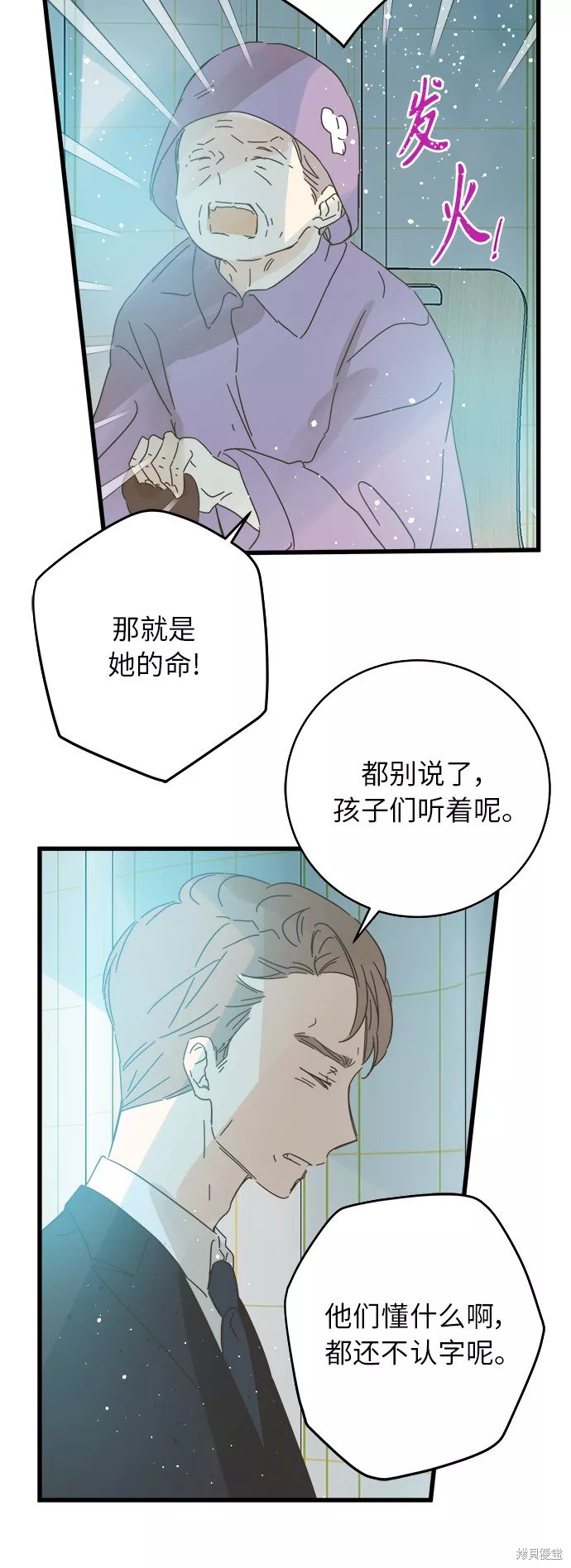 第138话