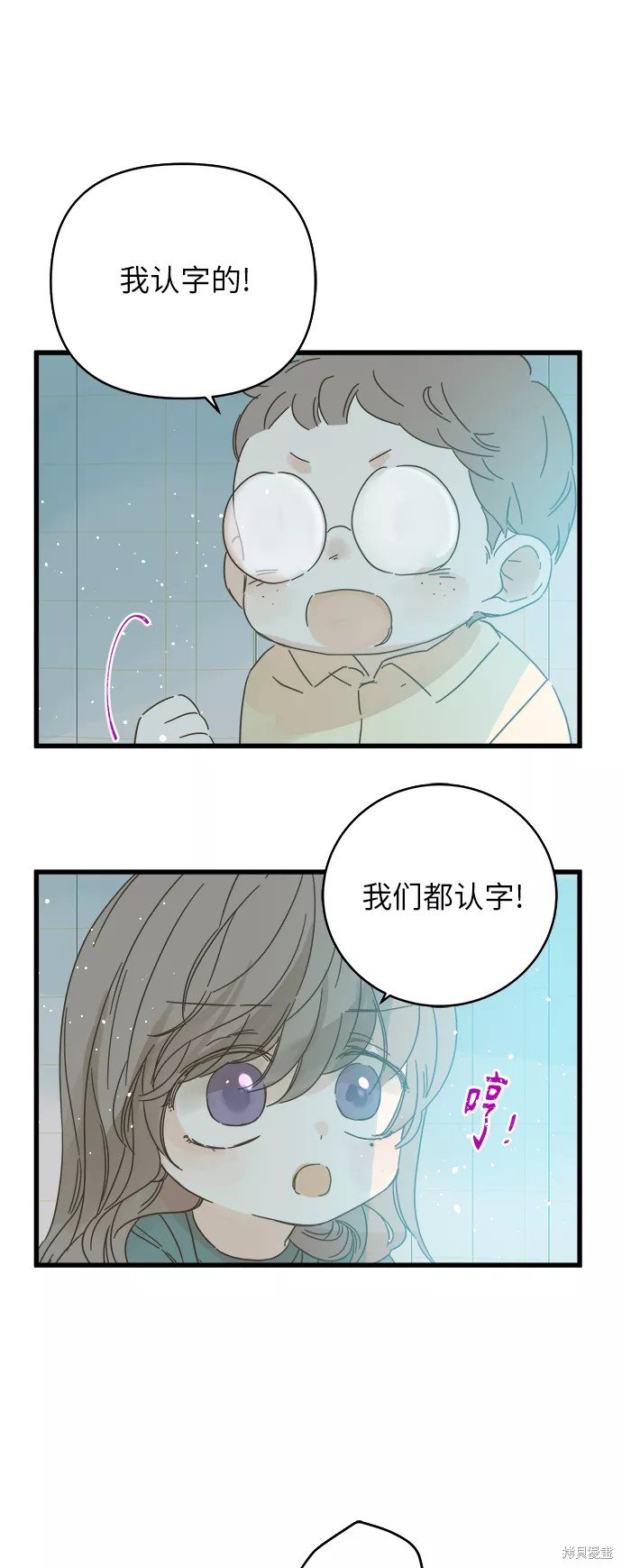 第138话