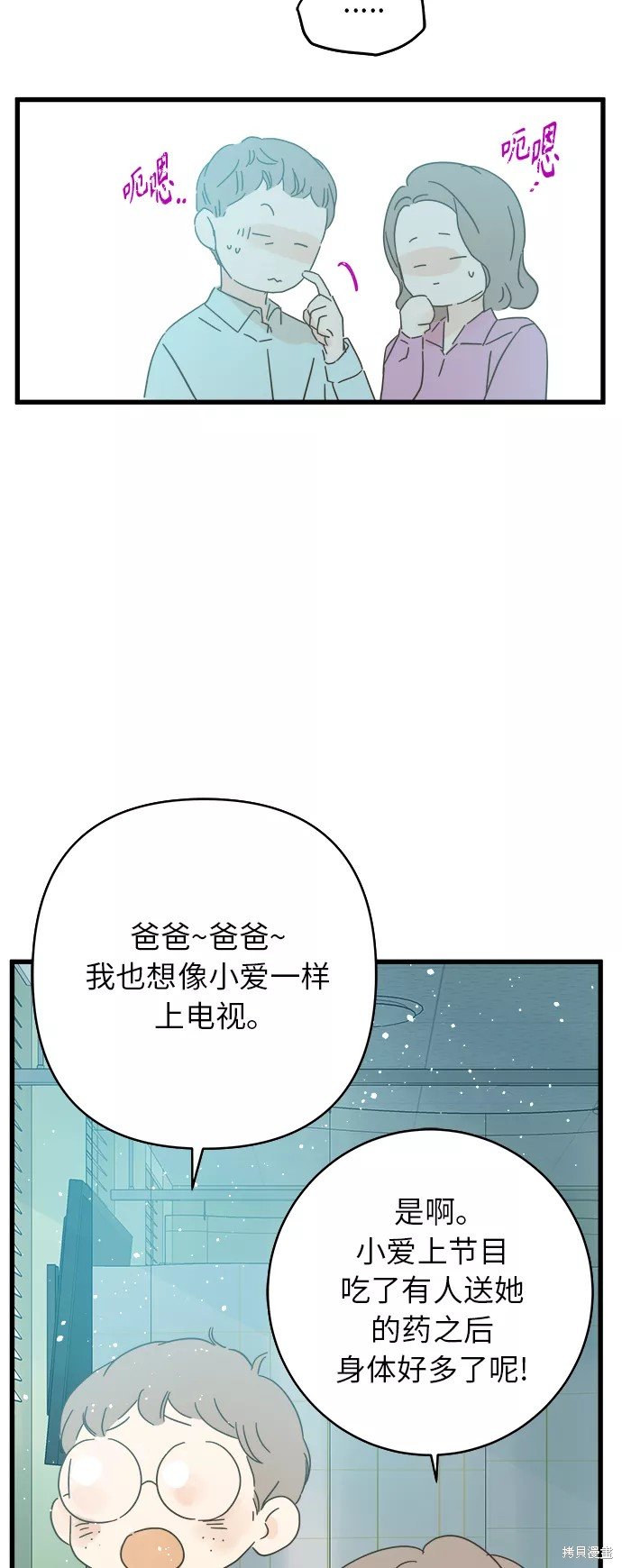 第138话