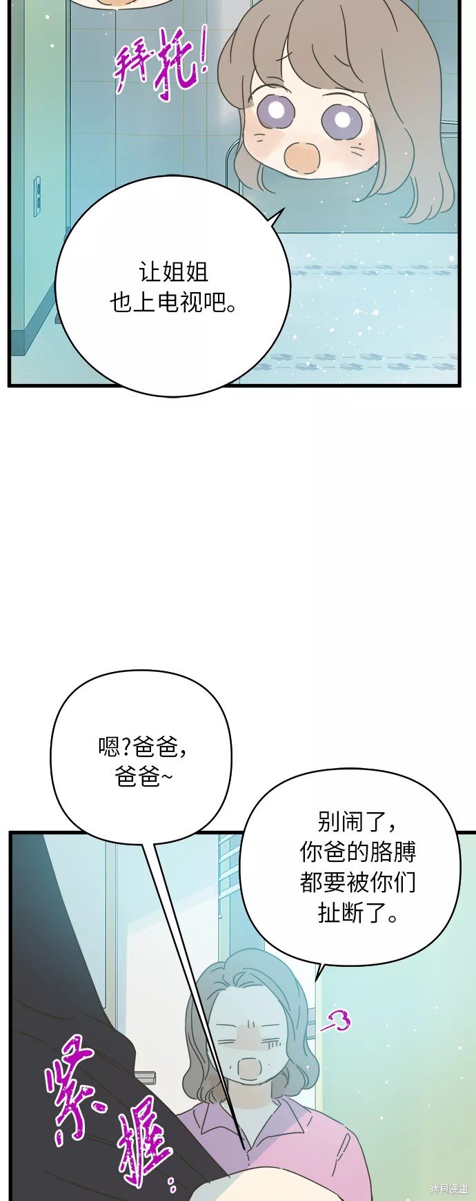 第138话