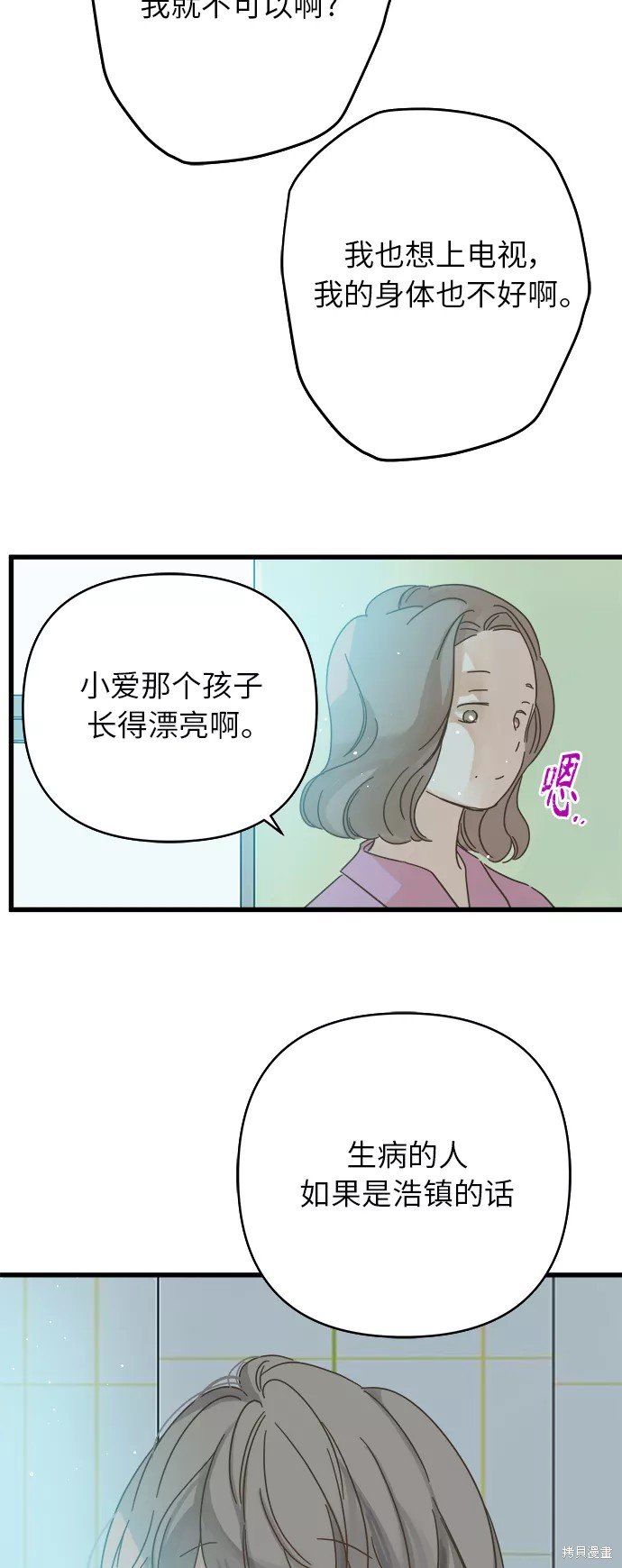 第138话
