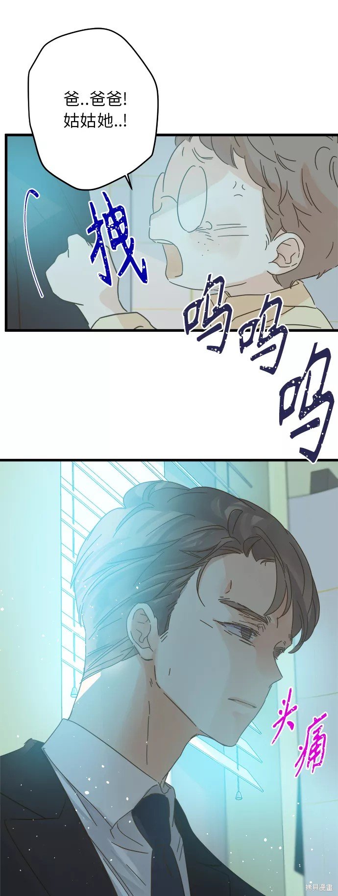 第138话