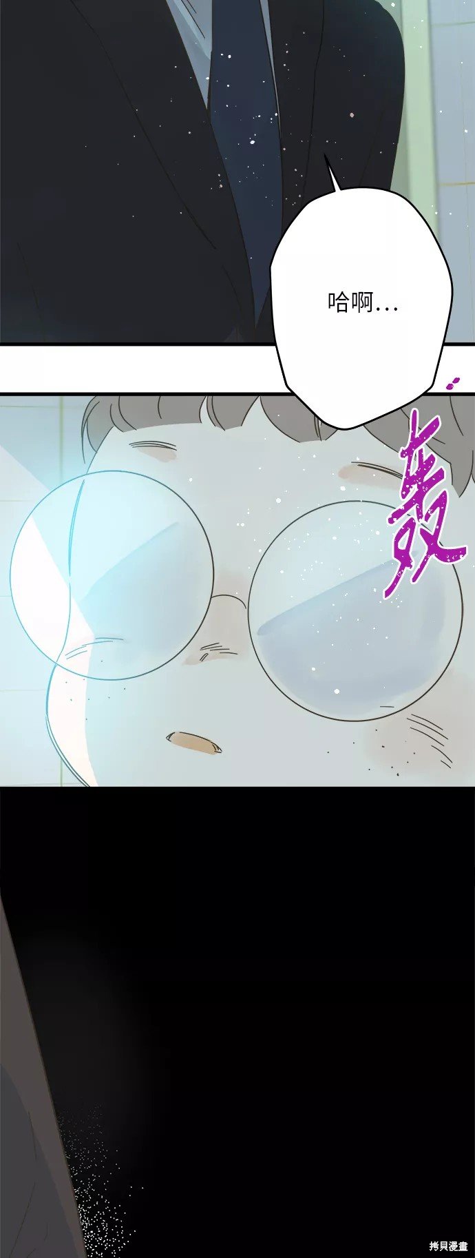 第138话