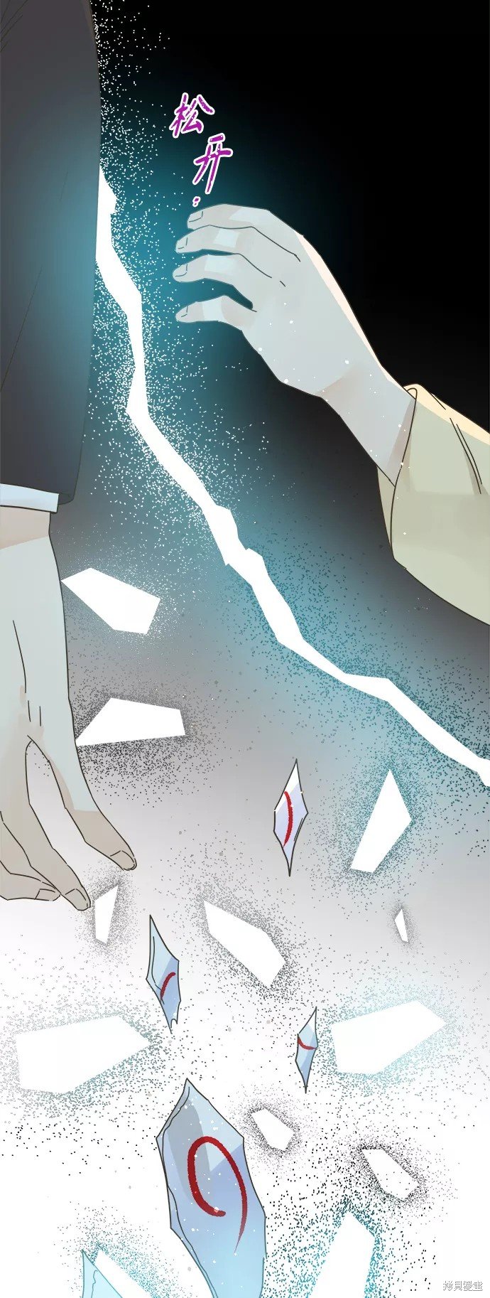 第138话