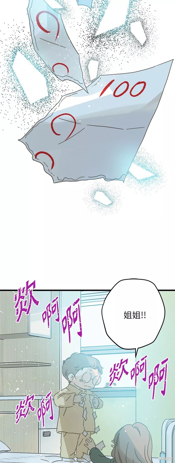 第138话
