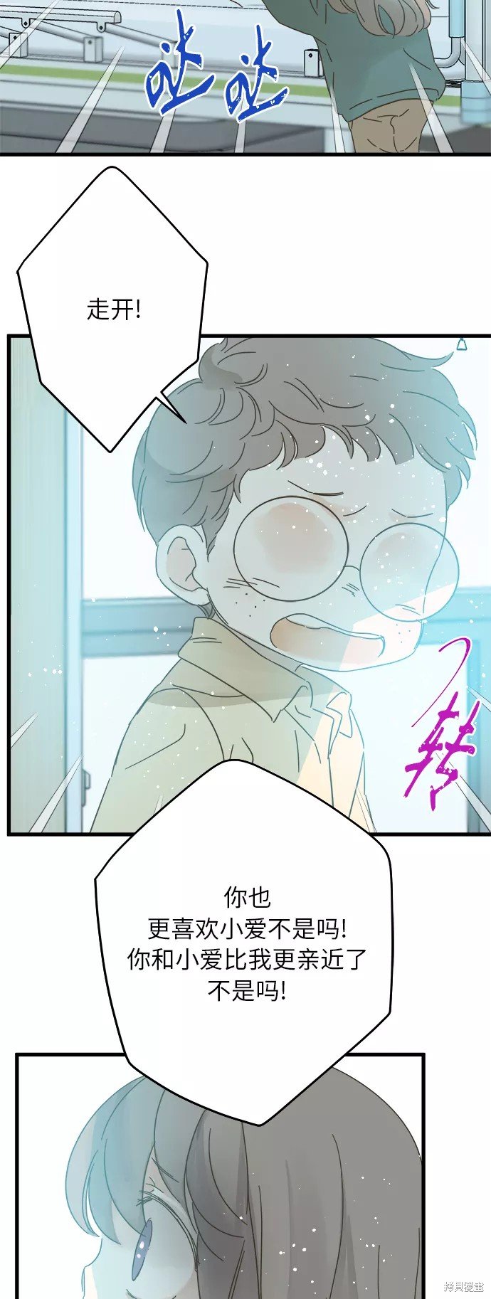 第138话