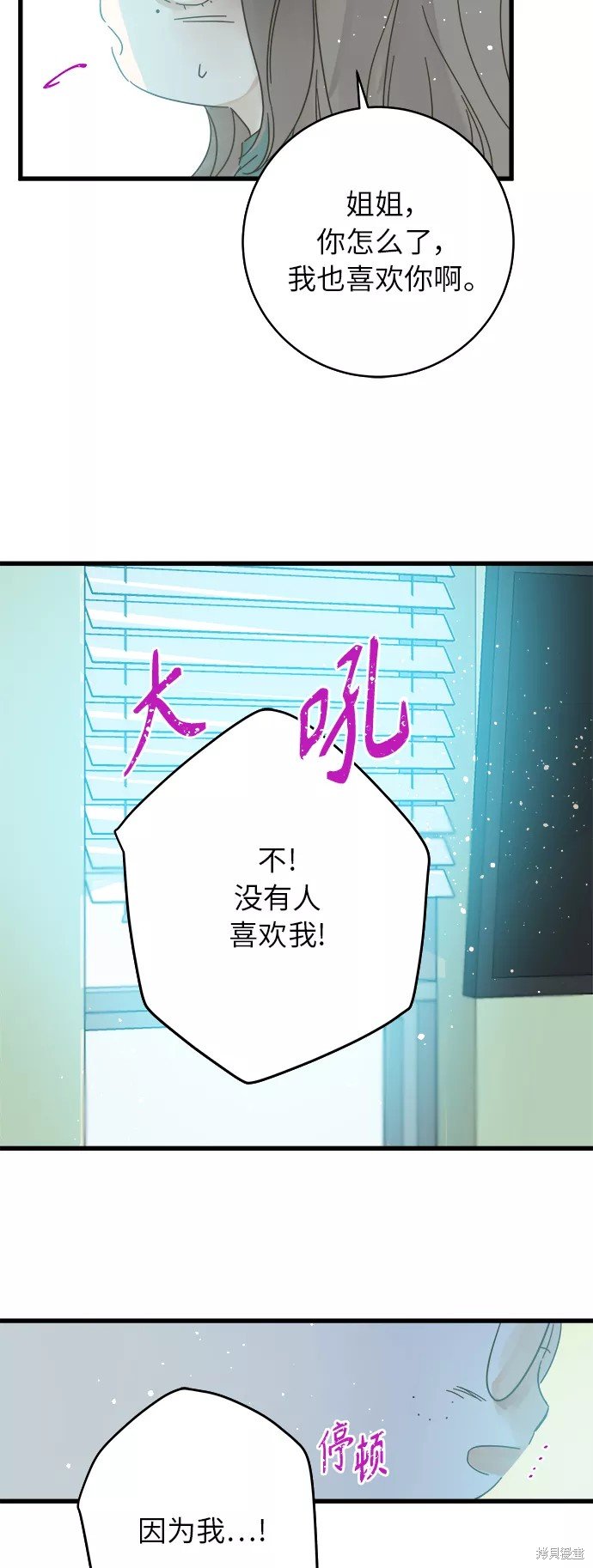 第138话