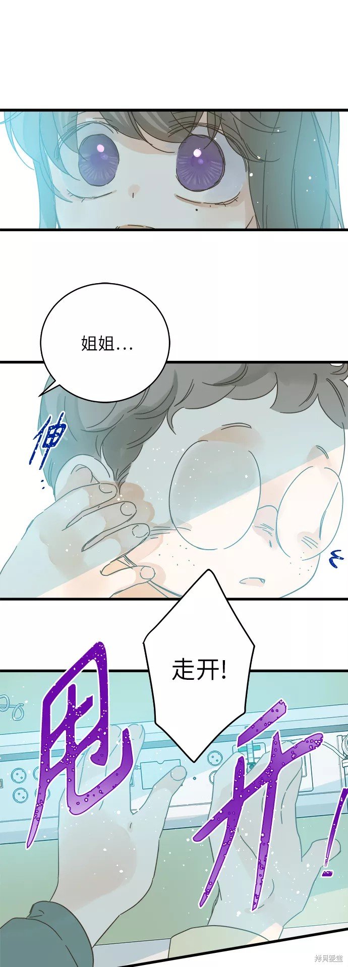 第138话
