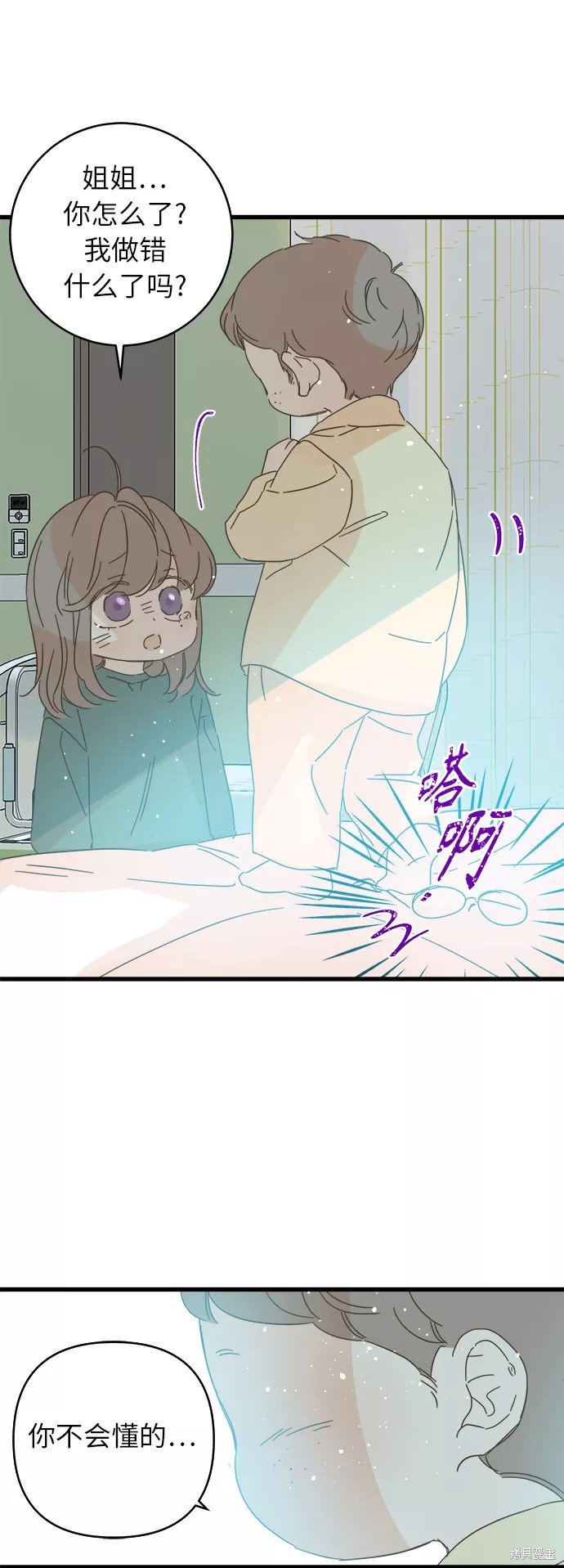 第138话