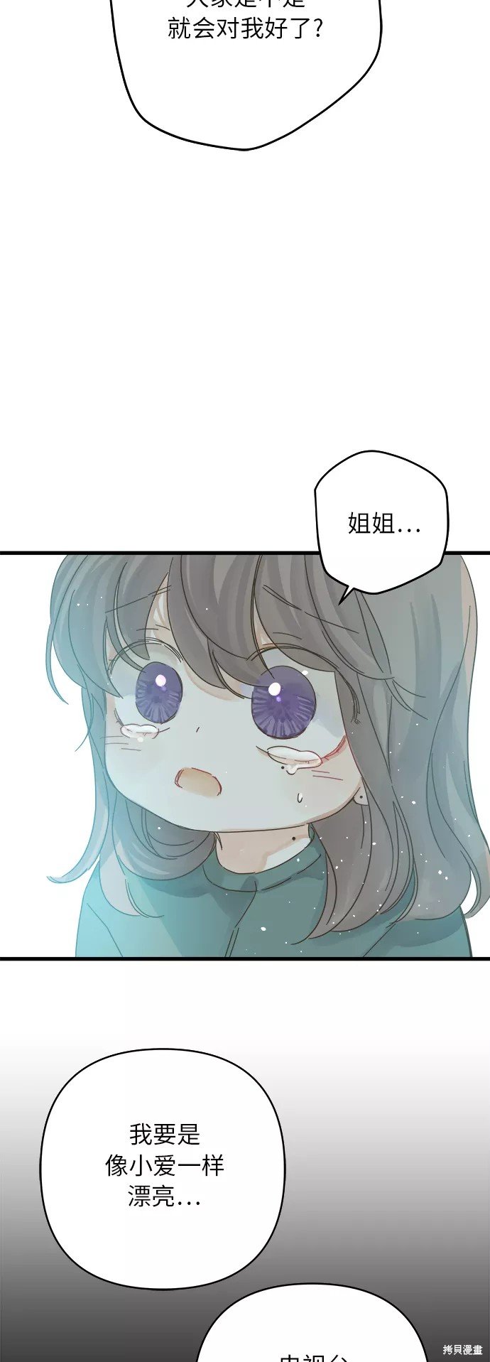 第138话