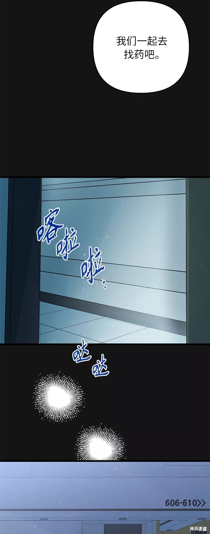 第138话