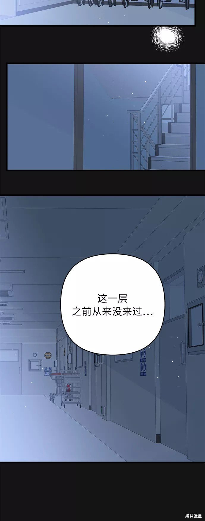 第138话