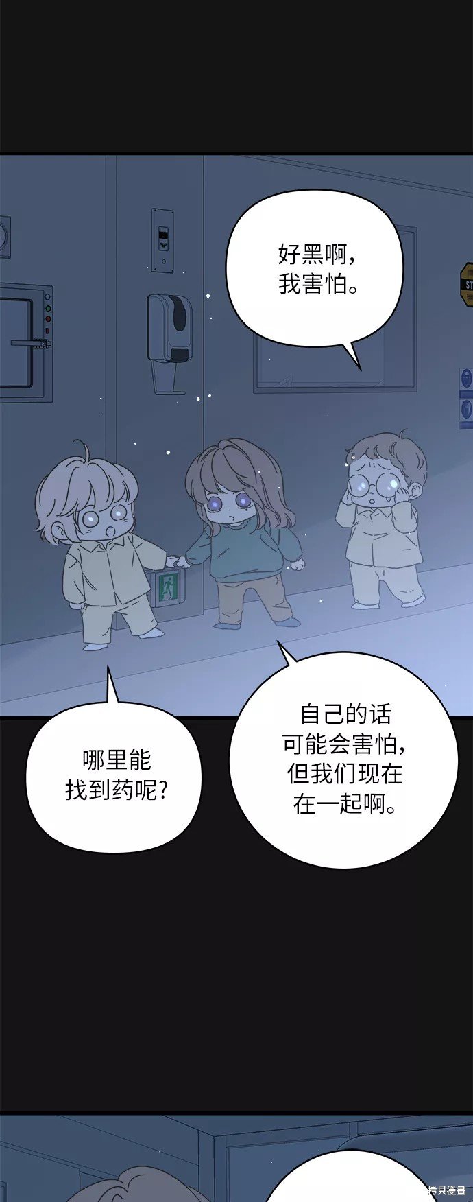 第138话