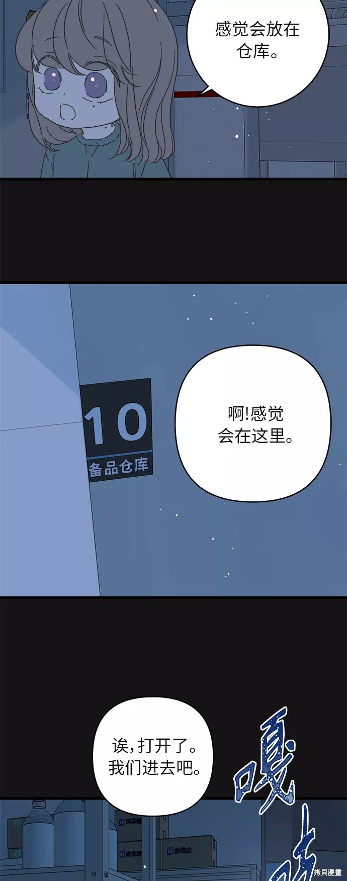 第138话